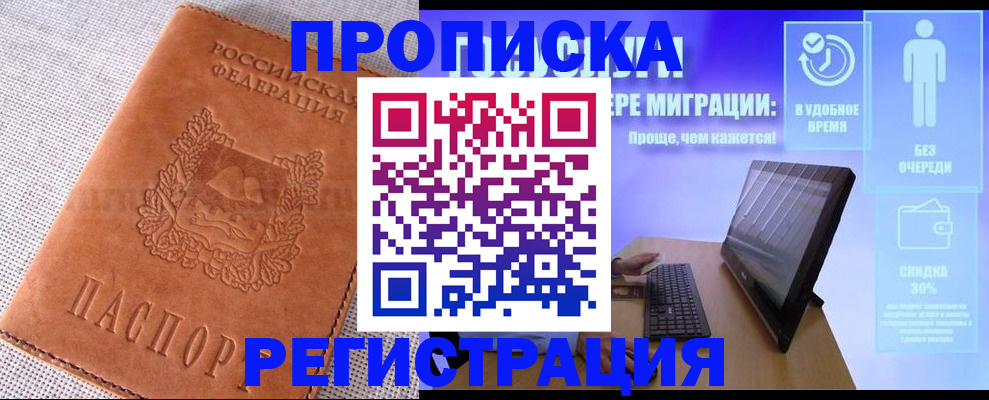 найти адрес прописки в Александрове
