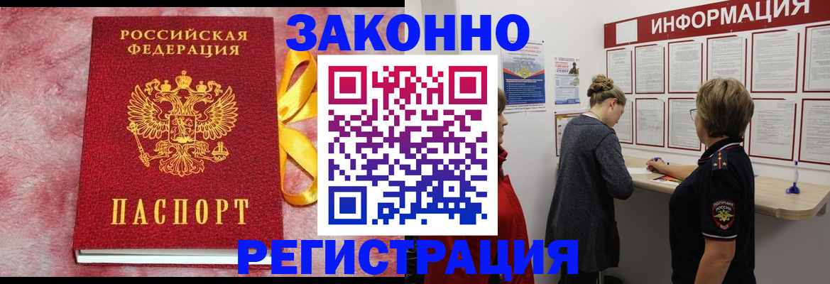 найти адрес прописки в Александрове